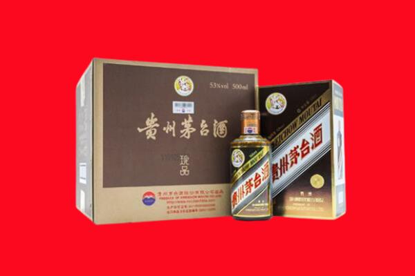 株洲市荷塘回收珍品茅台酒